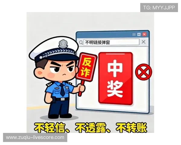 黑平台波胆不给出款避坑指南 彩票数字高频玩法防骗